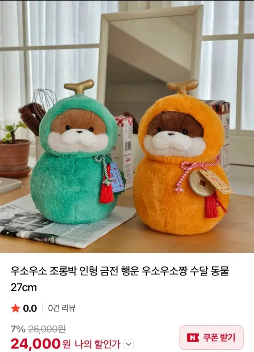 thumbnail-5